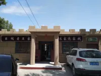 JIAYUGUANGUANCHENGLAOWANGJIAKEZHAN Hotels in 