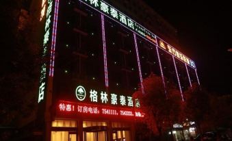GreenTree Inn (Taizhou Xinghua Anfeng Run'an Garden)