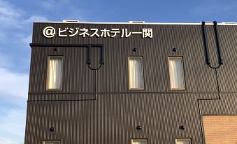 Atto Business Hotel Ichinoseki