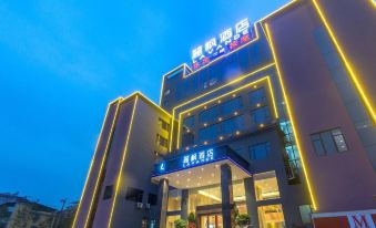 Lavande Hotel (Yingde Yingzhou Avenue)