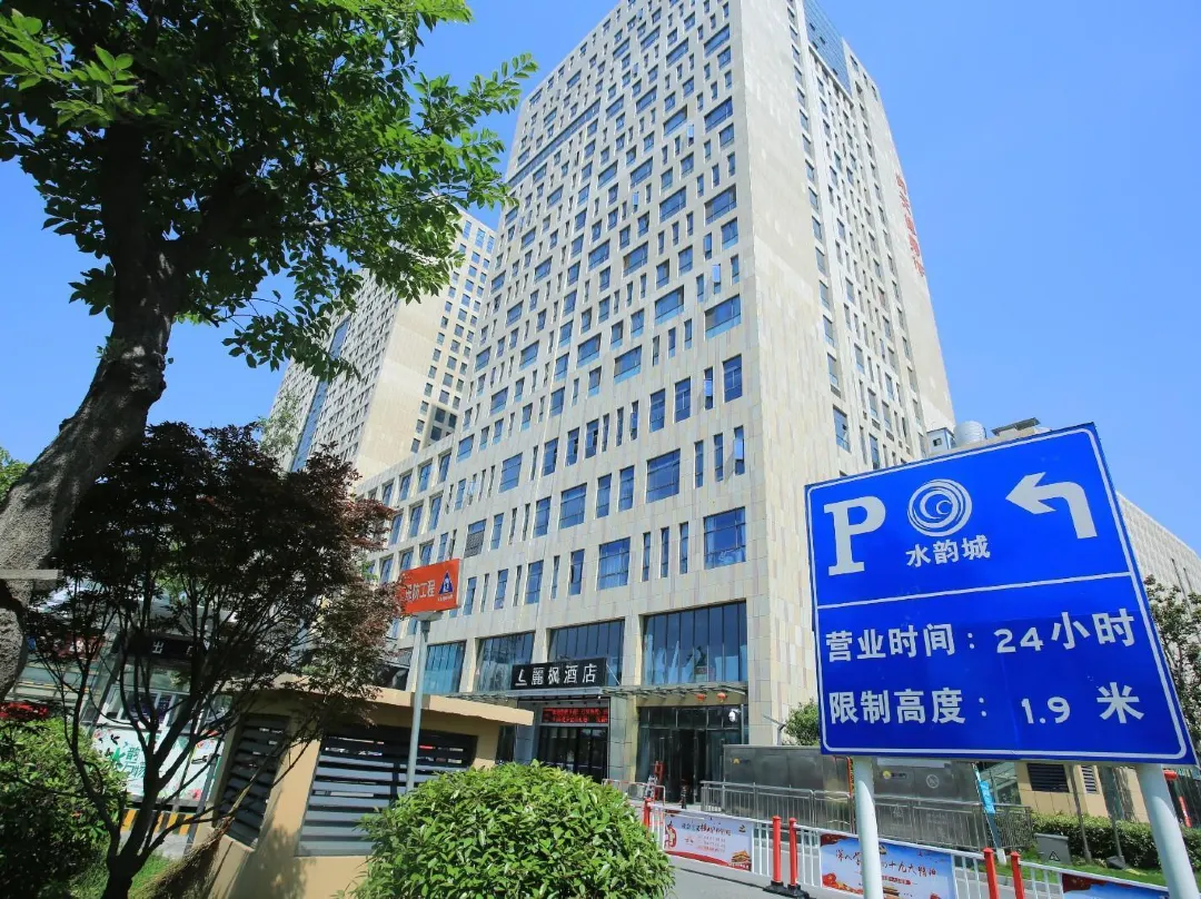 Lavande Hotel - Suqian
