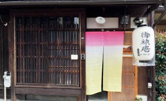 Kyoto Guesthouse Otabi-an