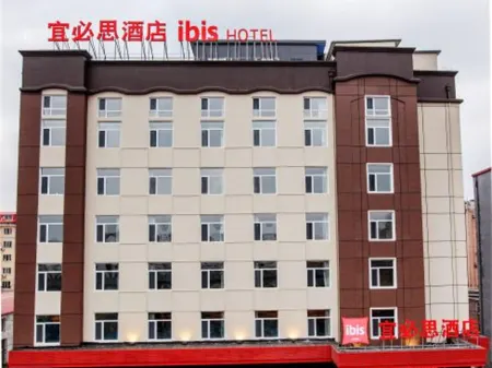 Ibis Hotel (Harbin Convention and Exhibition Center Hongqi Street)