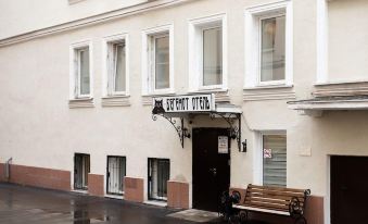 Hotel Begemot Mayakovskaya