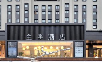 Ji Hotel (Shanghai Hongqiao Center)