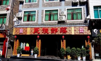 National Tribes River View Hotel (Zhenyuan Ancient City Scenic Area)