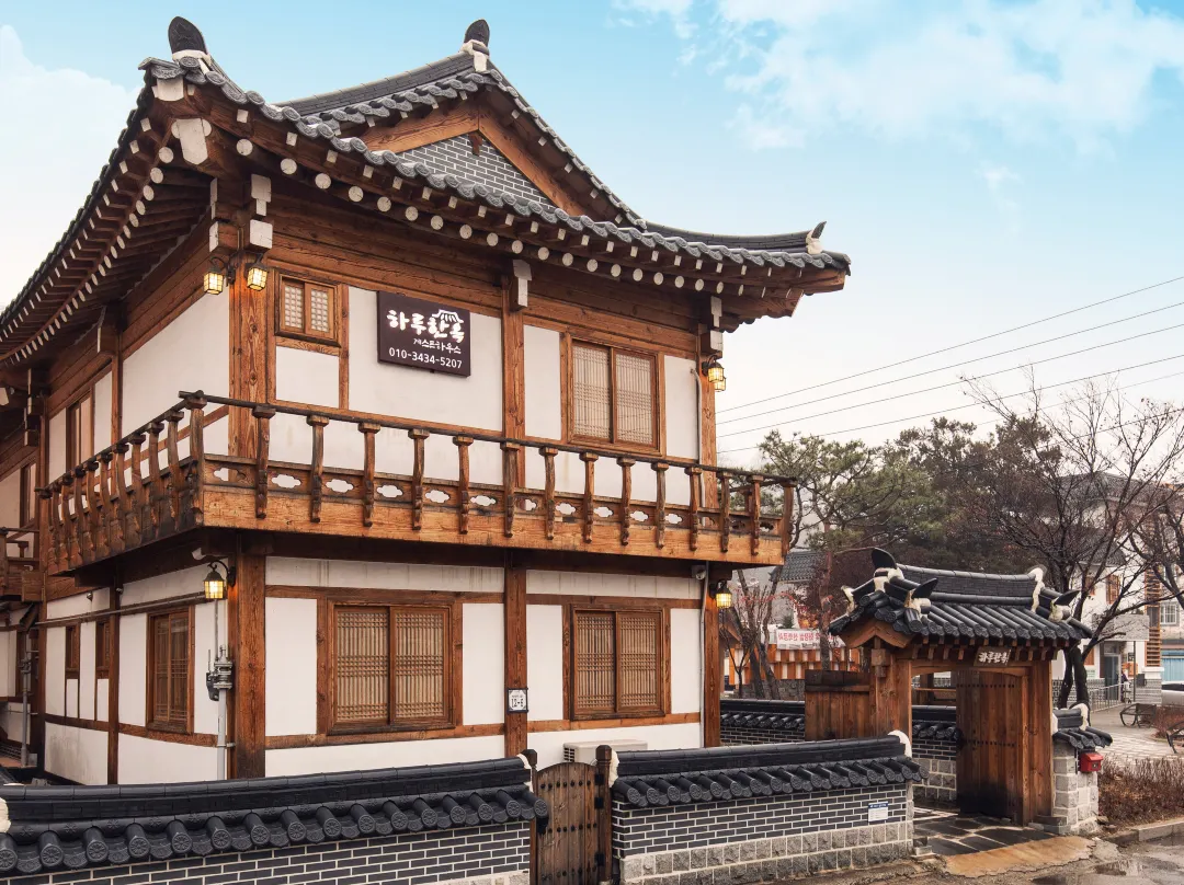 Gongju Haru Hanok Pension - Sejong-si