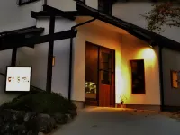 Ryokan Hiyoshi