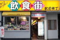 Guesthouse Coco Hiroshima (Female Only)
