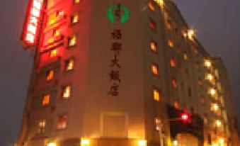 Fu Chun Hotel