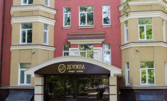 Apart-Hotel Druzhba