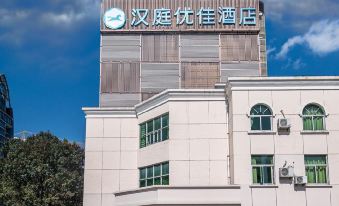 Hanting Premium Hotel (Fuzhou Baolong City Plaza)