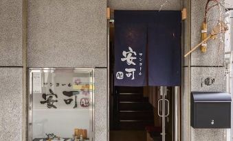 Osaka Anko Guest House