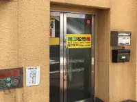 Shochikubai Hostel No.3 - Men Only