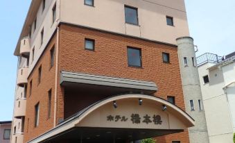 Hotel Hashimotorou