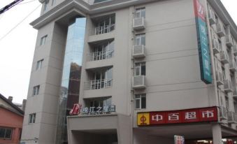 Jinjiang Inn (Wuhan Jianghan Road Metro Station Jiangtan Pedestrian Street)