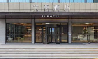 Ji Hotel (Qingzhou Old Town)