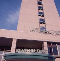 Station Hotel Kuwana