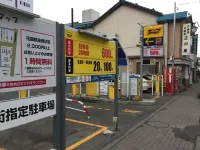 Cool-Residence Otaru