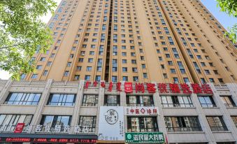 Shangkeyou Selected Hotel (Baotou Kundulun District University of Science and Technology Store)