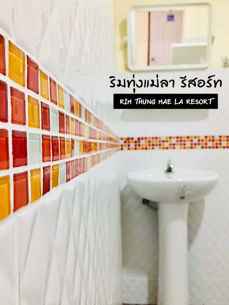 ห้องดีลักซ์