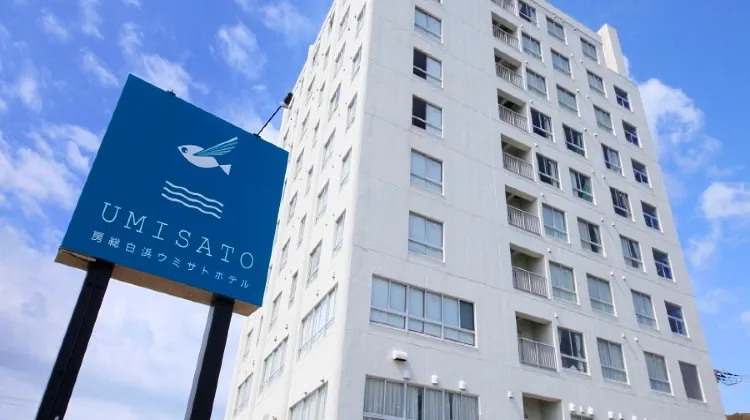 房総白浜ウミサトホテル 外観