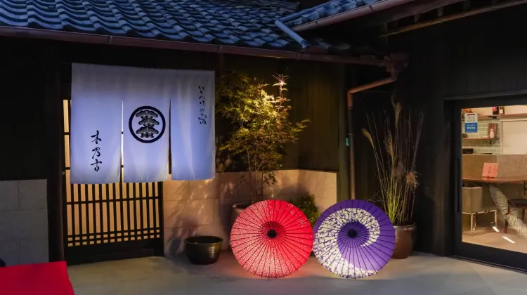 Irori no Yado Kinoko 部屋