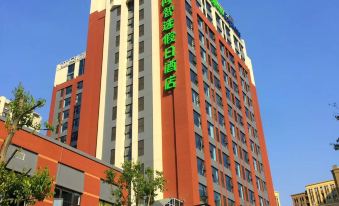 Holiday Inn Express Chengdu Tianhe