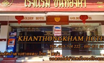 Khanthongkham Hotel
