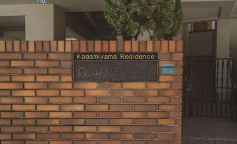 Kagamiyama Residence 301