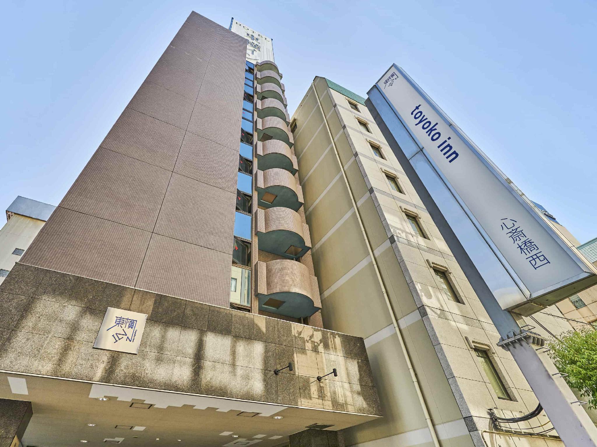 토요코인 오사카 신사이바시 니시 후기 및 특가 예약 - 오사카 호텔 추천 | 트립닷컴
