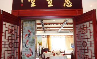 Beijing Ruyi Yuxuan Hotel