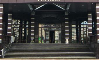 Mfk Gornyi Hotel and Congress Centre