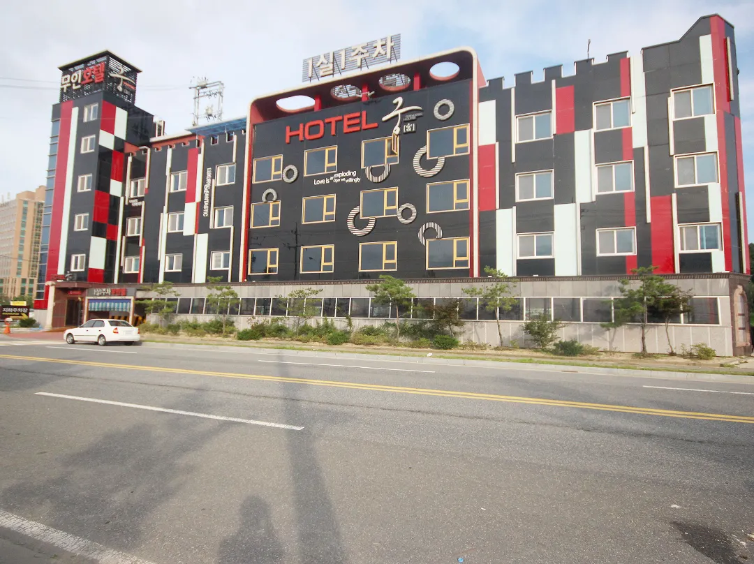 Andong Hotel Gung - Andong-si