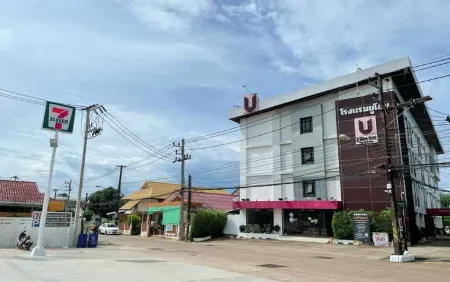 U- Homehotel Nakhonpanom