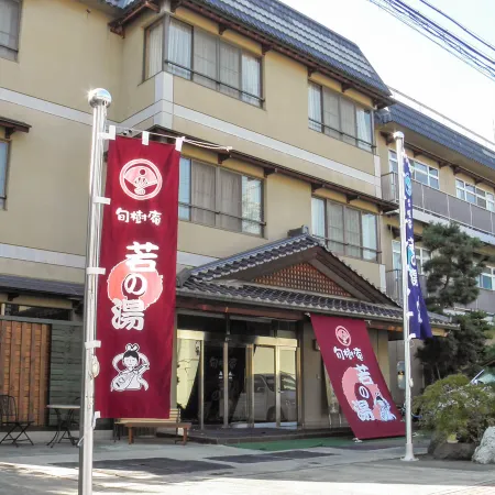 Wakanoyu