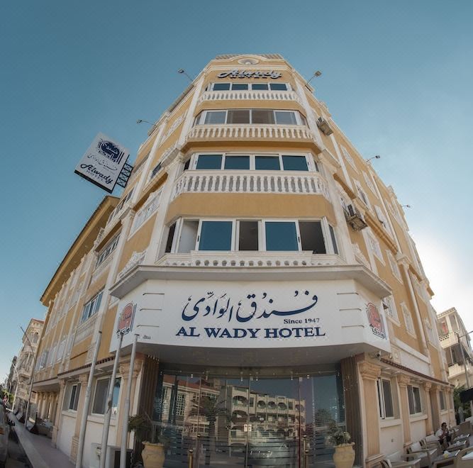Alwady Hotel - Housity