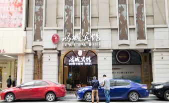 Hongcheng Hotel (Guangzhou Beijing Road Pedestrian Street Haizhu Square Subway Station)