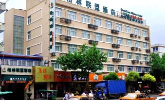 GreenTree Alliance Hotel (Chongming Bayi Road Pedestrian Street)