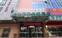 GreenTree Inn Express Hotel (Baoying Anyi South Road)