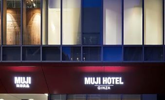 Muji Hotel Ginza