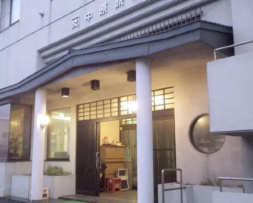 中原旅館 利尻住宿飯店