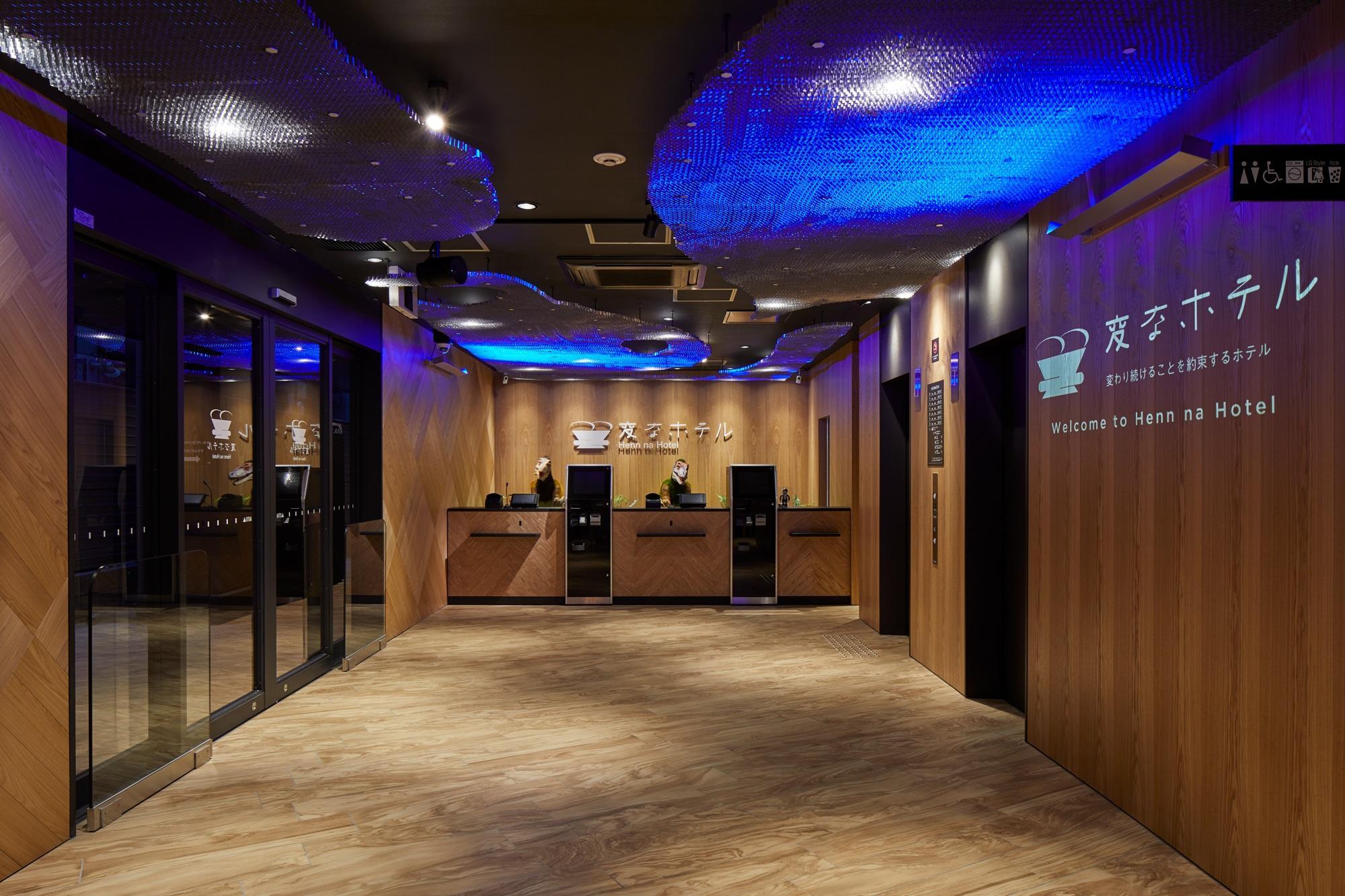 헨 나 호텔 오사카 난바 후기 및 특가 예약 - 오사카 호텔 추천 | 트립닷컴