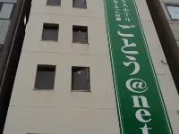 Business Hotel Goto فنادق في كوري