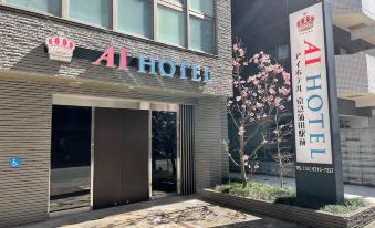 Ai Hotel Keikyu Kamata-Ekimae