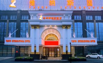 Venus International Hotel (Shanghai Pudong Airport Wild Animal Park)