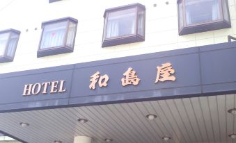 Hotel Wajimaya