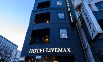 Hotel LiVEMAX Asakusabashi Ekimae
