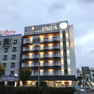 大田儒城滿月韓屋酒店 鄰近智足洞的酒店