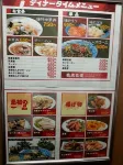 Hotel Hashimoto